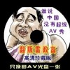 ţƱţ3